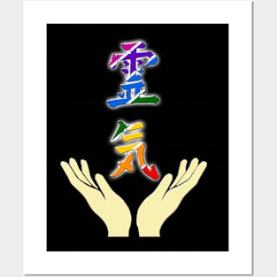 Reiki open hands with energy Posters and Art